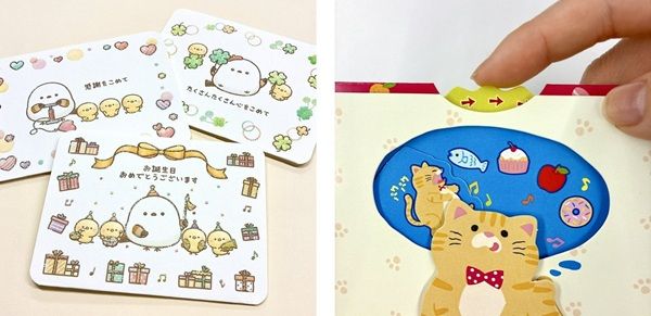 シマエナガも登場！触って楽しい＆大人も使いやすい「新作グリーティングカード」販売