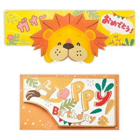 シマエナガも登場！触って楽しい＆大人も使いやすい「新作グリーティングカード」販売