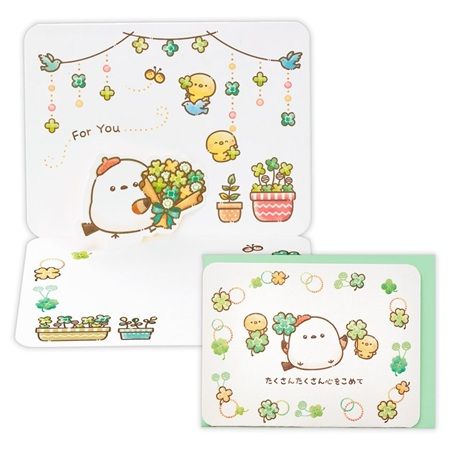 シマエナガも登場！触って楽しい＆大人も使いやすい「新作グリーティングカード」販売
