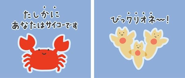 シマエナガも登場！触って楽しい＆大人も使いやすい「新作グリーティングカード」販売