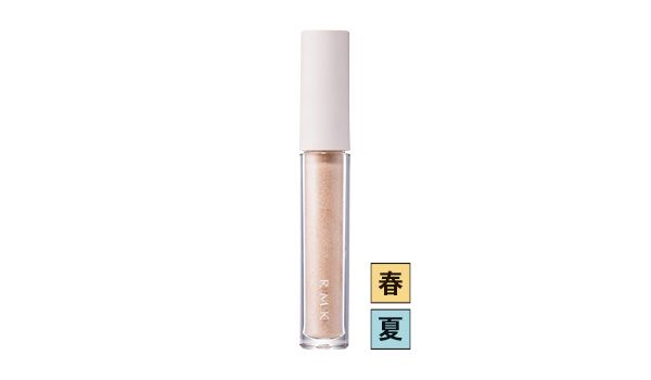 RMK グロウ イルミネーター