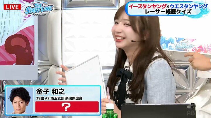 太田彩夏