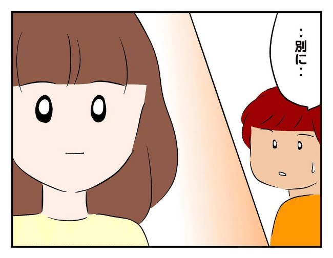 私があの子を出禁6-10