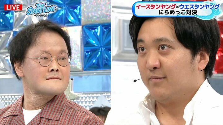 稲田と栗谷