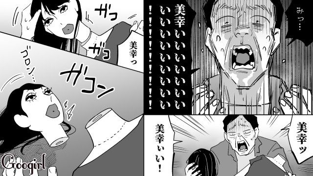 故意に傷つけてきた動画配信者に「バカにするのもいい加減にしろ！」怒った元勘違いおじさんがマネキン彼女を労わった話