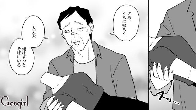 故意に傷つけてきた動画配信者に「バカにするのもいい加減にしろ！」怒った元勘違いおじさんがマネキン彼女を労わった話