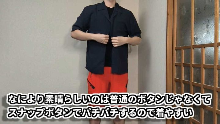 スナップボタンで脱ぎ気も楽ちん！軽い着用感