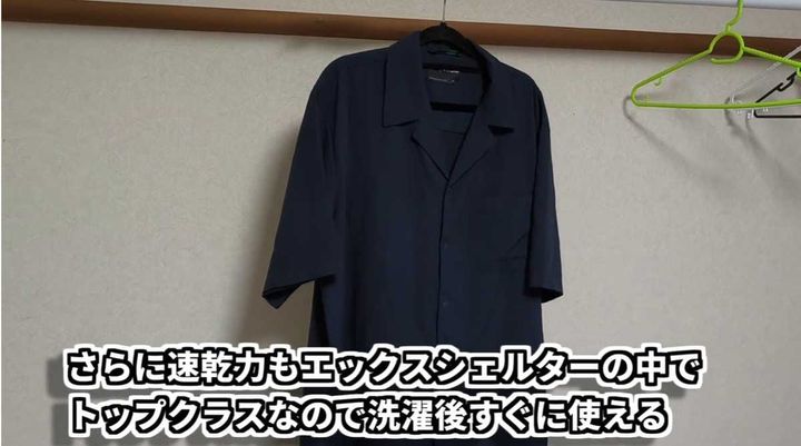 気化冷却で冷え冷え！速乾性も抜群