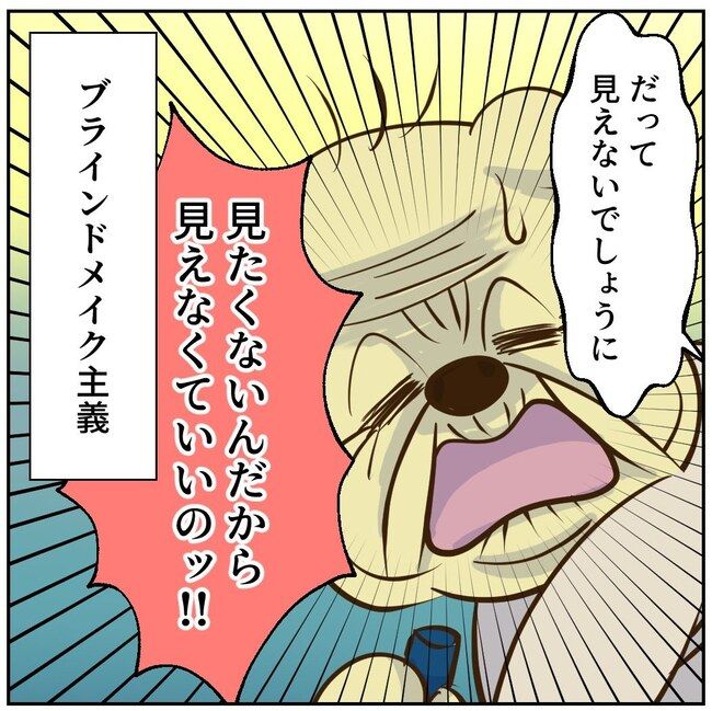 お義母さまと踊ろう／おたまるこ