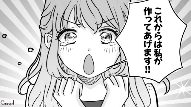 「奥さんお弁当も作らないんですか？」人の家庭に勝手に割り込んでお弁当を作ってくる同僚女性に困惑した話