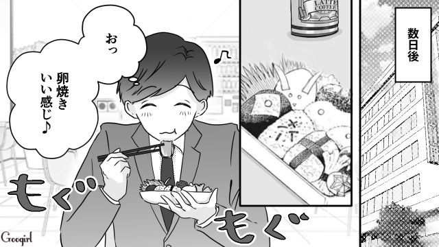 「奥さんお弁当も作らないんですか？」人の家庭に勝手に割り込んでお弁当を作ってくる同僚女性に困惑した話
