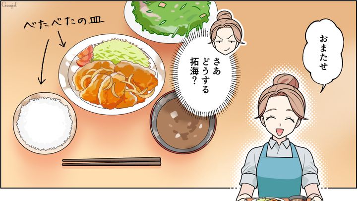 明らかに汚いのに…「綺麗ってことだからいっか！」不衛生なお皿で食事した彼氏に唖然とした話