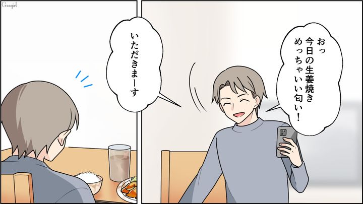 明らかに汚いのに…「綺麗ってことだからいっか！」不衛生なお皿で食事した彼氏に唖然とした話