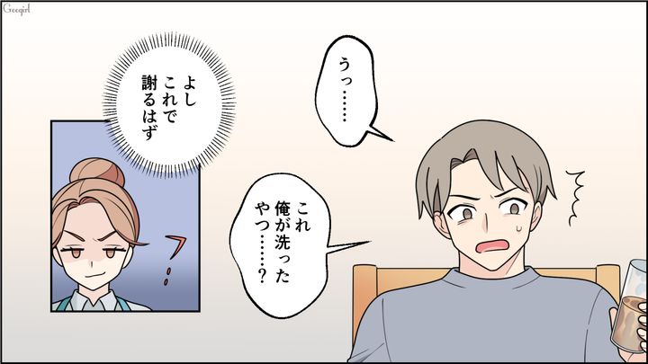 明らかに汚いのに…「綺麗ってことだからいっか！」不衛生なお皿で食事した彼氏に唖然とした話