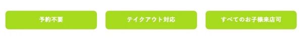 【福岡県福岡市】「400°C PIZZA Piu Hakata」オープン！もつ鍋や明太子などの限定ピッツァも登場