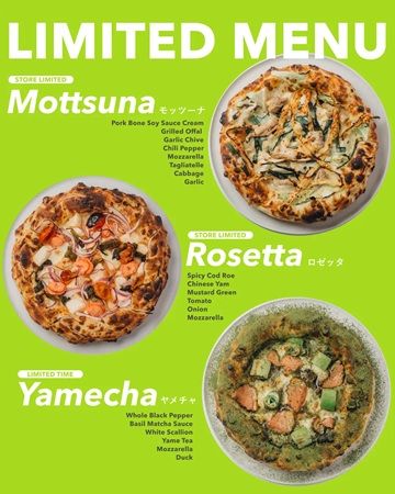 【福岡県福岡市】「400°C PIZZA Piu Hakata」オープン！もつ鍋や明太子などの限定ピッツァも登場