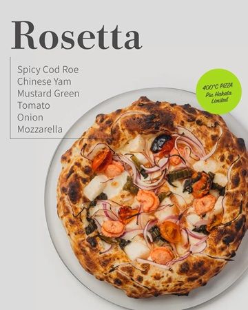 【福岡県福岡市】「400°C PIZZA Piu Hakata」オープン！もつ鍋や明太子などの限定ピッツァも登場