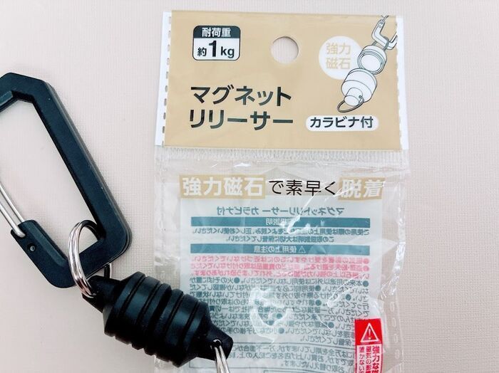 【セリア】普通のカラビナじゃない！引っ張るだけでハンディファンが秒で使える優秀グッズ