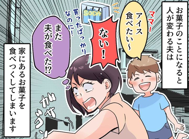 画像1: 食いつくしの連鎖