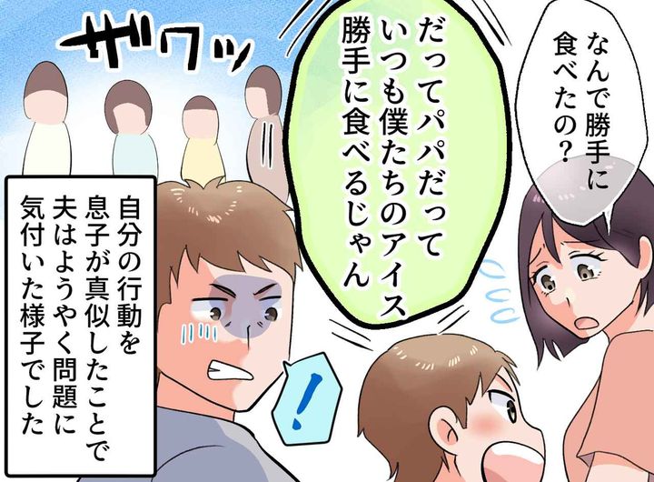 画像4: 食いつくしの連鎖