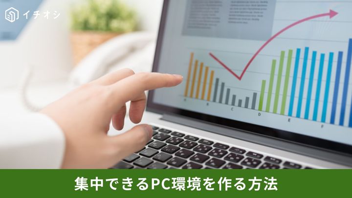 Windows 11のタスクバー設定画面を開きウィジェット表示をオフにしてデスクトップの視覚ノイズを排除しているイメージ