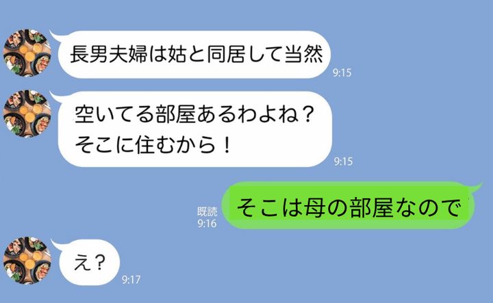 ケース2