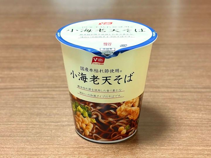 人気商品を買ってみた♪