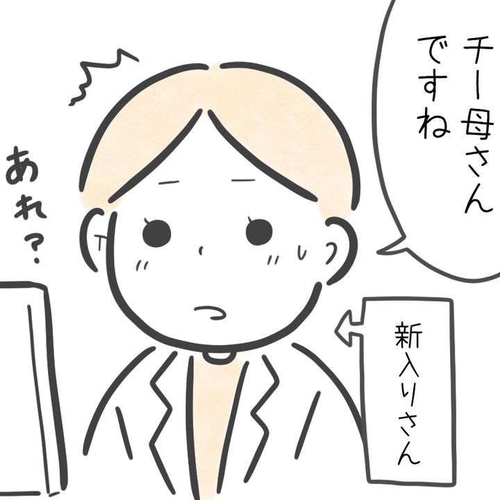＜介護7年目の壁＞新人薬剤師が気になったチー母の「過去7年間の処方履歴」
