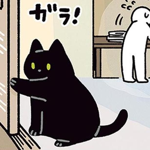 ガラ！ （C）AKR／KADOKAWA