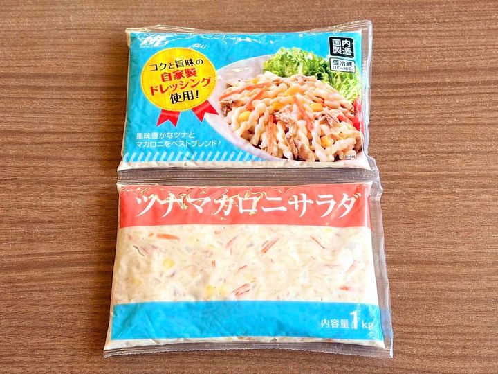 人気商品を買ってみた♪