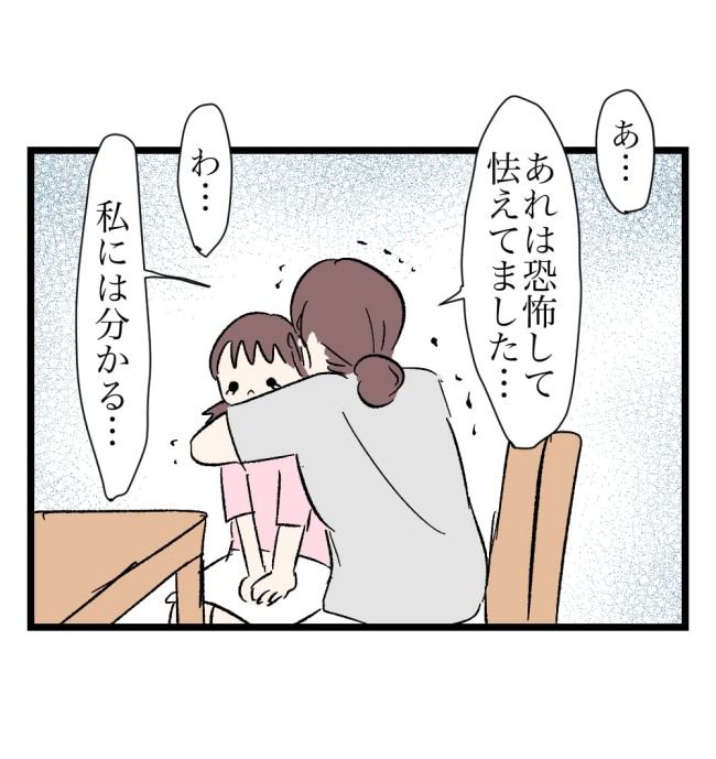 瞬間湯沸かし器夫／ますまゆ