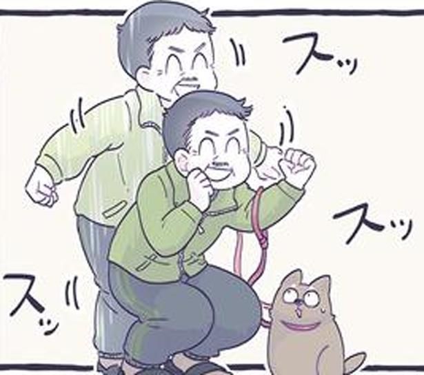 ノリのいいおじさん （C）るしこ／KADOKAWA