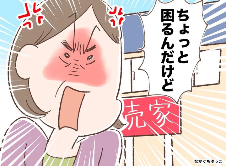 画像: ftnews.jp