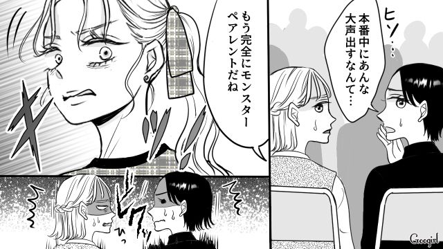 保育園のお遊戯会で追い出され…「美人だから妬まれてるのよね」ママ友のイケメン夫に愚痴って慰めてもらった話