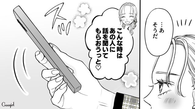 保育園のお遊戯会で追い出され…「美人だから妬まれてるのよね」ママ友のイケメン夫に愚痴って慰めてもらった話
