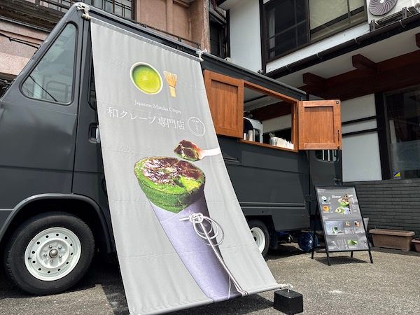 【栃木県日光市】「日光茶屋たばねのし」が新OPEN！掛川抹茶ブリュレなど3種の和クレープを提供