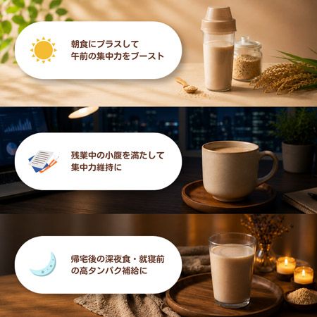 【宮城県気仙沼市】高タンパク・主要アレルゲン不使用・長期保存可能な「防災玄米プロテイン」が新登場