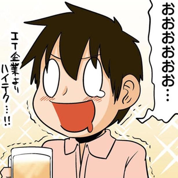 初めて営業になりたいと思いました （C）よしたに／KADOKAWA