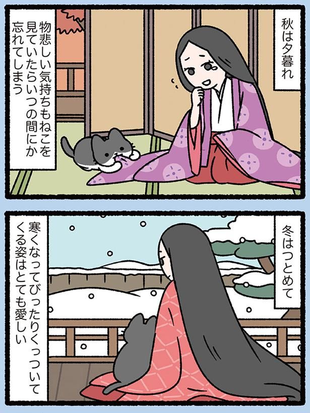 冬はつとめて （C）ぱんだにあ／KADOKAWA