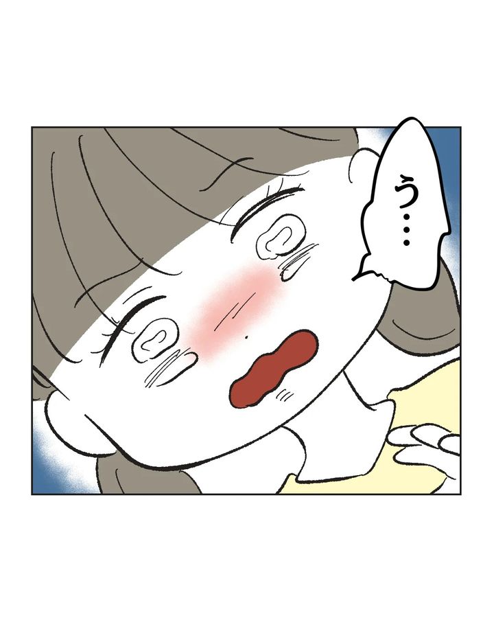俺は気配り上手パパ／ミント
