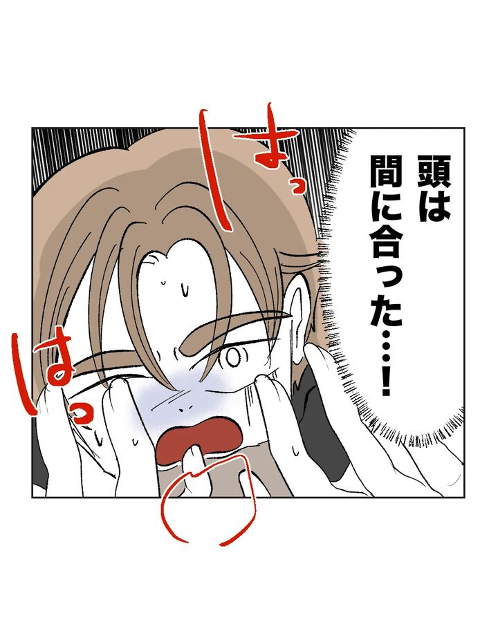 俺は気配り上手パパ／ミント