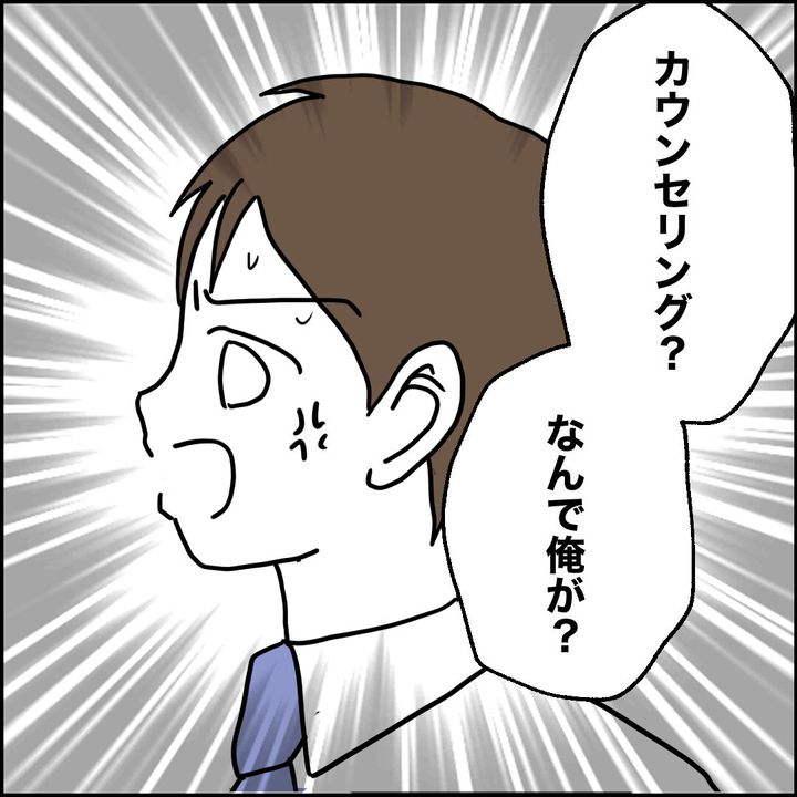 紙屋束実／離婚後同居