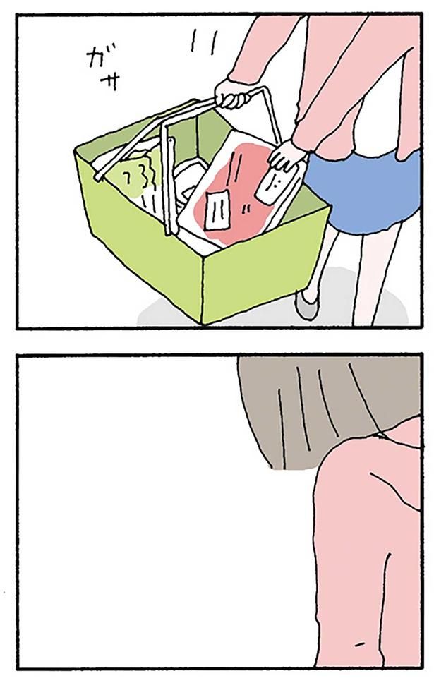 ガサ （C）野原広子／KADOKAWA