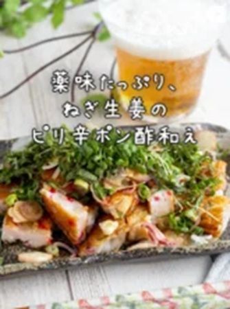キャンペーン「今夜は練り物つまみ」、かね貞が開催中！商品券などをプレゼント