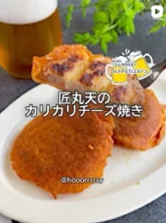 キャンペーン「今夜は練り物つまみ」、かね貞が開催中！商品券などをプレゼント