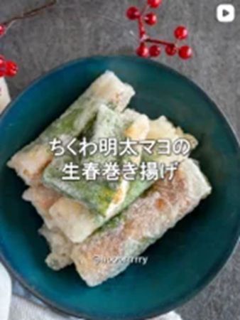 キャンペーン「今夜は練り物つまみ」、かね貞が開催中！商品券などをプレゼント