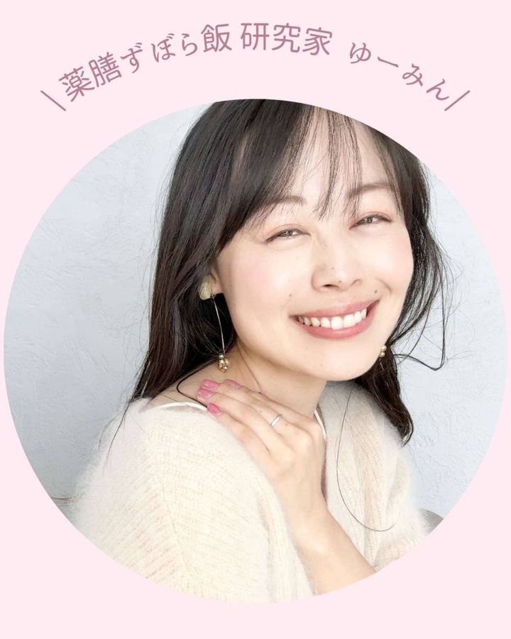 薬膳ずぼら飯研究家 ゆーみんさん／根っからの薬膳オタクな国際薬膳調理師