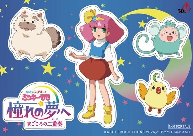 【画像を見る】7月24日(金)から発売されるムビチケ前売券の特典はフレークシールシートに！ [c]ASHI PRODUCTIONS 2026／FPMM Committee