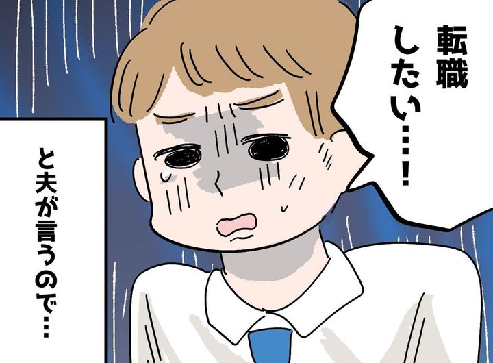 画像: ftnews.jp