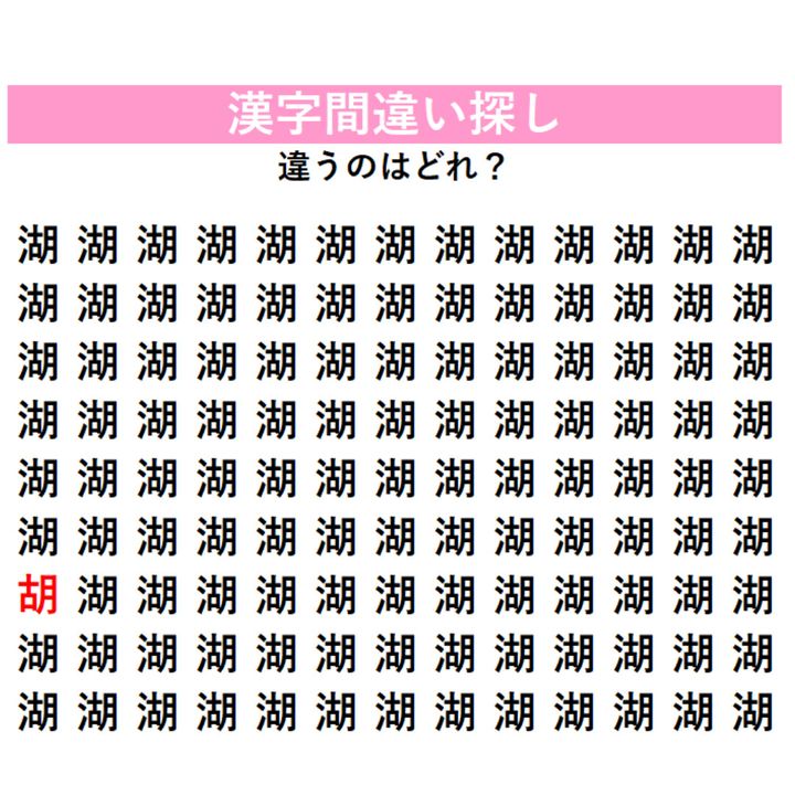 正解はこちら！